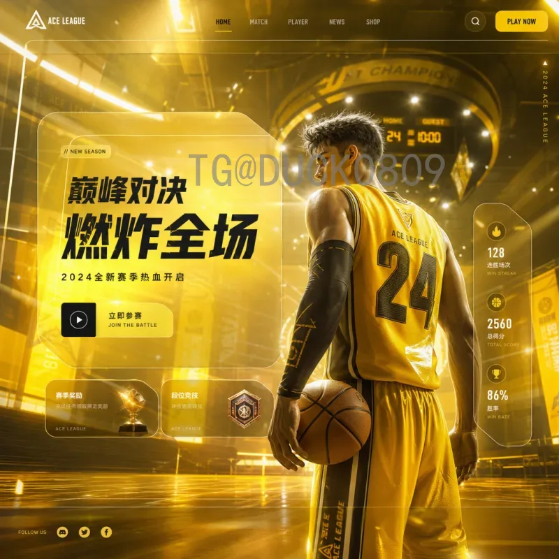 世界杯决赛圈统计官网入口全面指南：获取最权威赛事数据